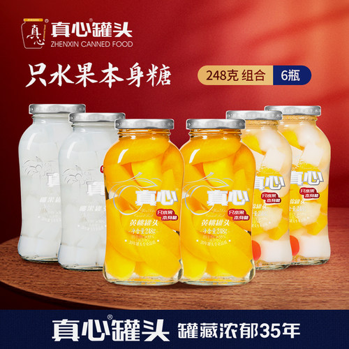 【只水果本身糖】真心无蔗糖罐头黄桃什锦椰果水果罐头小瓶248g - 封面