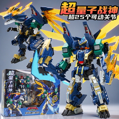 奥迪双钻量子战队恐龙守护变形机甲机器人超量子战神金刚男孩玩具