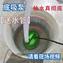 铭领鱼缸水泵底吸静音抽水泵循环泵小型泵过滤泵器潜水泵吸粪家用