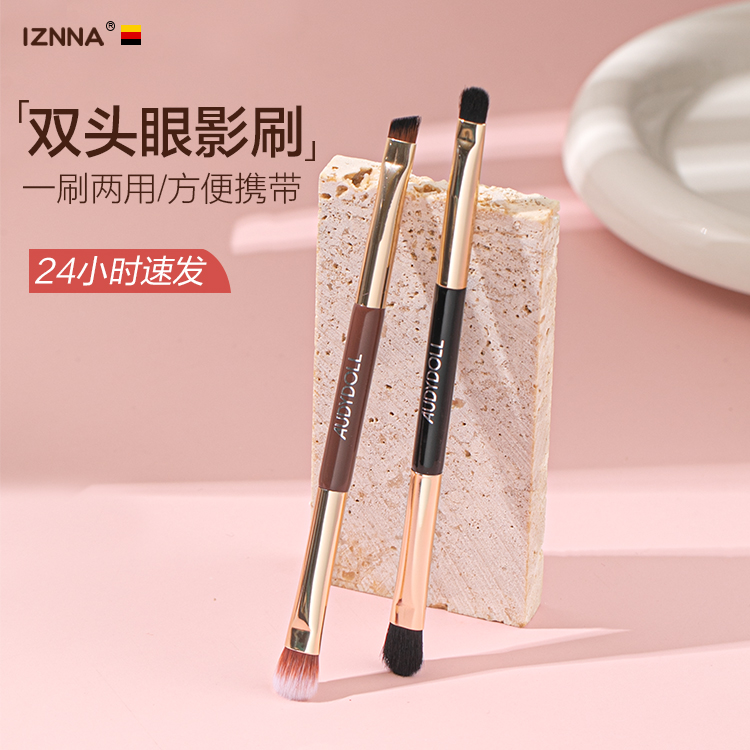 双头眼影刷斜头眉刷刀锋眼线
