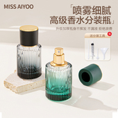 30ml香水分装 瓶高端便携式 高级玻璃瓶香水瓶空瓶子细喷雾