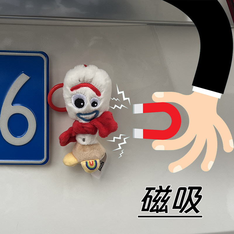 汽车尾部装饰叉叉摆件卡通动漫毛绒可爱搞怪叉叉汽车装饰后备箱,汽车用品/电子/清洗/改装,摆件,淘宝优惠券,粉丝福利购,淘宝优惠卷