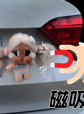 汽车车载哭泣娃娃沙滩小憩公仔
