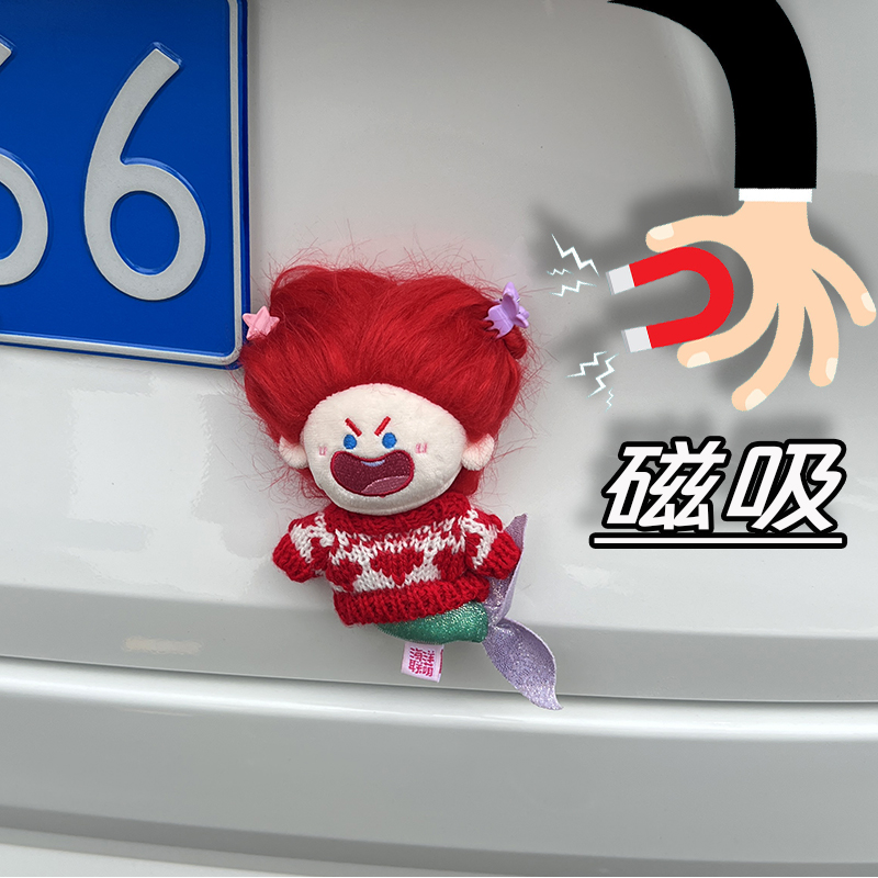 美人鱼汽车尾部挂件玩偶创意公仔