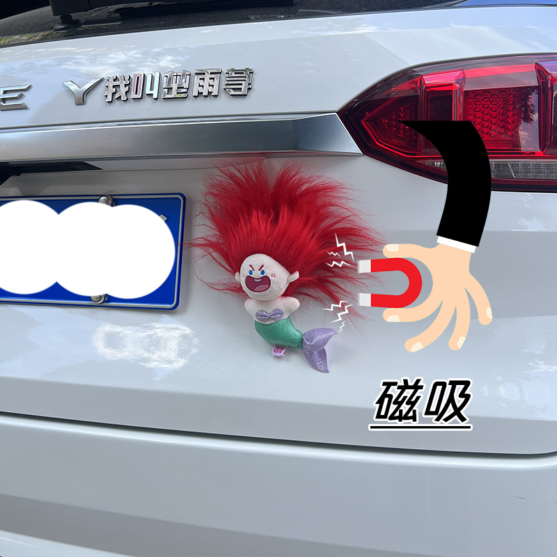 美人鱼汽车尾部挂件玩偶创意公仔