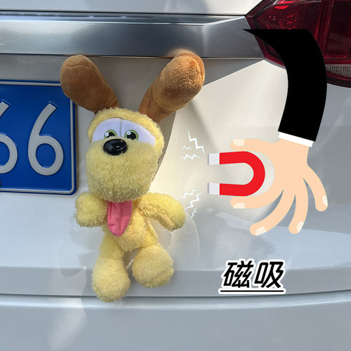 加菲猫汽车尾部挂件玩偶创意公仔