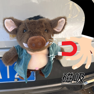 汽车后备箱磁吸挂件黑神话猪八戒玩偶装 饰摆件 饰车载装