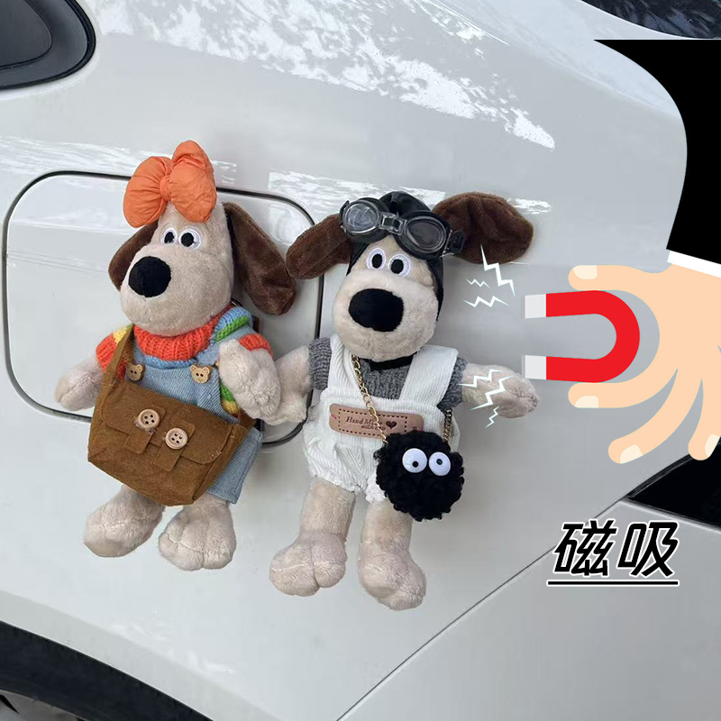 掌门狗磁吸汽车油箱盖玩偶