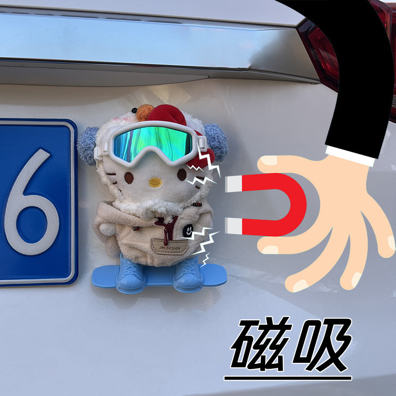 汽车装饰品滑雪板HelloKitty后备箱滑雪KT猫哈喽kitty公仔摆件,汽车用品/电子/清洗/改装,摆件,淘宝优惠券,粉丝福利购,淘宝优惠卷