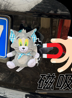 汤姆猫汽车尾部后备箱