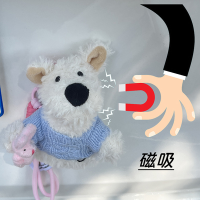 西高地汽车尾部挂件玩偶创意公仔