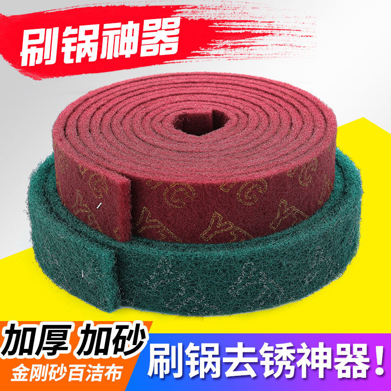 金刚砂海绵擦厨房锅底除锈百洁布