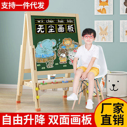 小黑板家用教学儿童支架式双面磁性画板无尘粉笔板幼儿可擦可移动