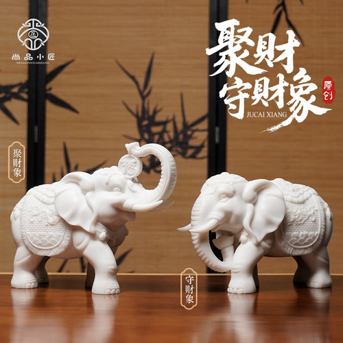 汉白玉招财小象家居摆件工艺礼品