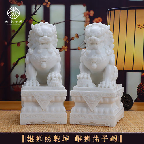 汉白玉石雕石狮子一对风水招财家用玄关阳台门口看门镇宅庭院摆件