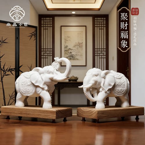 大象摆件汉白玉招财小象礼品工艺品家居装饰品风水公母象摆件一对
