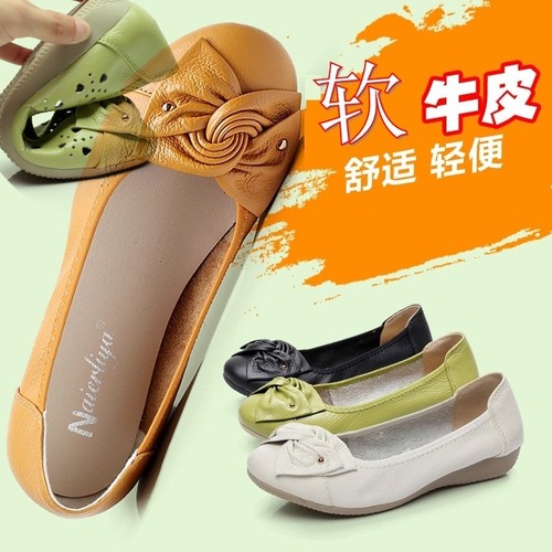 春秋蝴蝶结软底平跟中年圆头女鞋