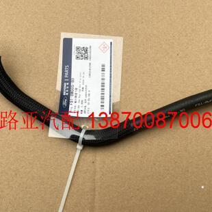 江铃 福特领界 驭胜S330 Territory 配件 副水箱通气管 冷却水管