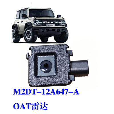 OAT雷达M2DT-12A647-A