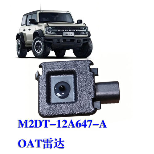 OAT雷达M2DT-12A647-A