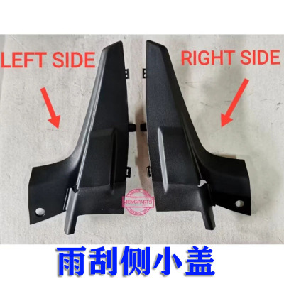 福特机盖铰链边盖边盖