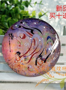 敦煌冰箱贴莫高窟壁画飞天磁性贴