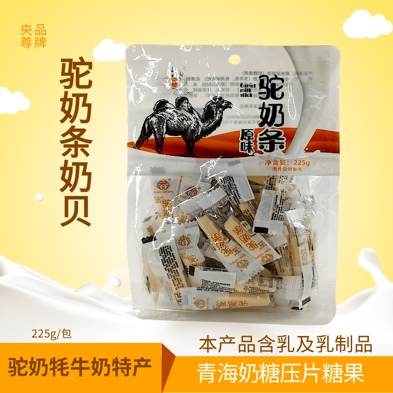敦煌特产驼奶条奶贝青海牦牛奶片奶糖压片糖果儿童干吃牛初乳奶块
