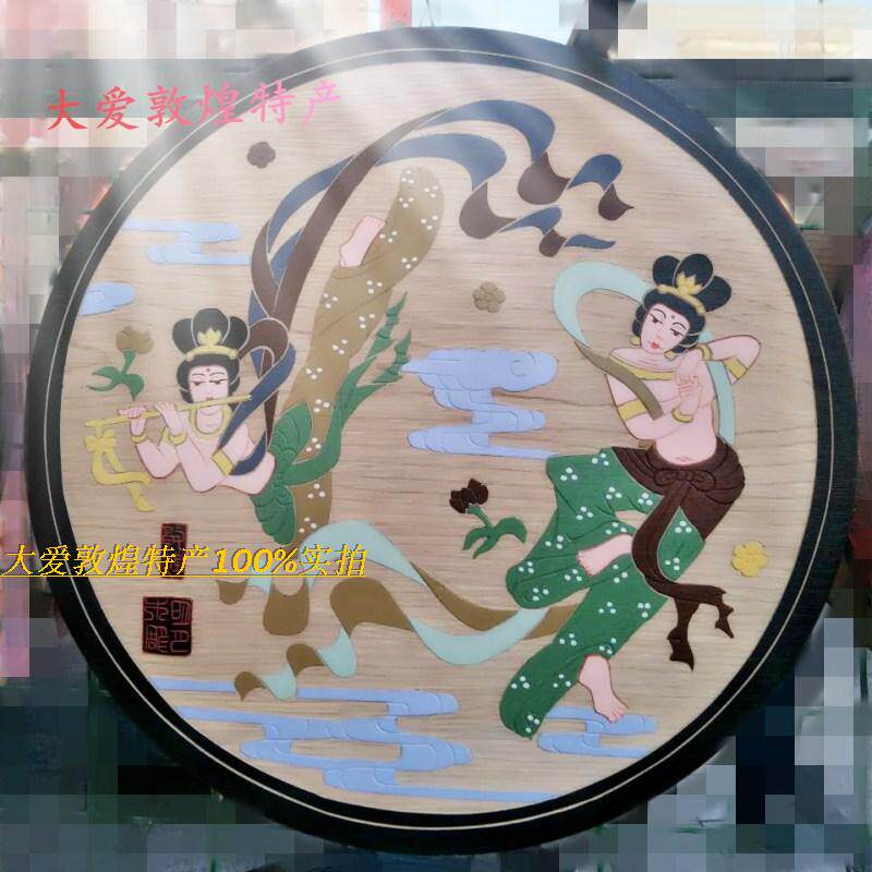 新品敦煌木板画木雕木刻画实木手工雕刻旅游纪念品礼品彩色木版画