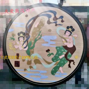 新品敦煌木板画木雕木刻画实木手工雕刻旅游纪念品礼品彩色木版画