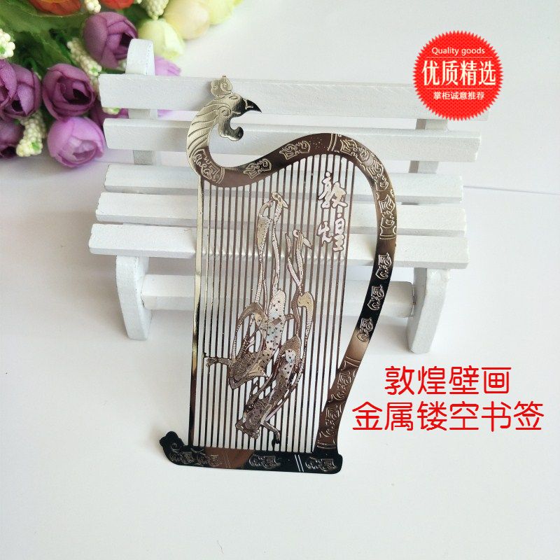 敦煌壁画金属镂空书签中国复古文化创意旅游纪念品学生用3个包邮