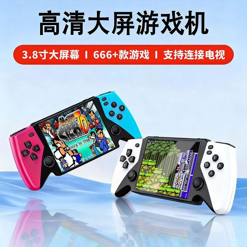 跨境新款掌上游戏机X-ONE 摇杆双人FC超级玛丽3.8寸街机怀旧掌机