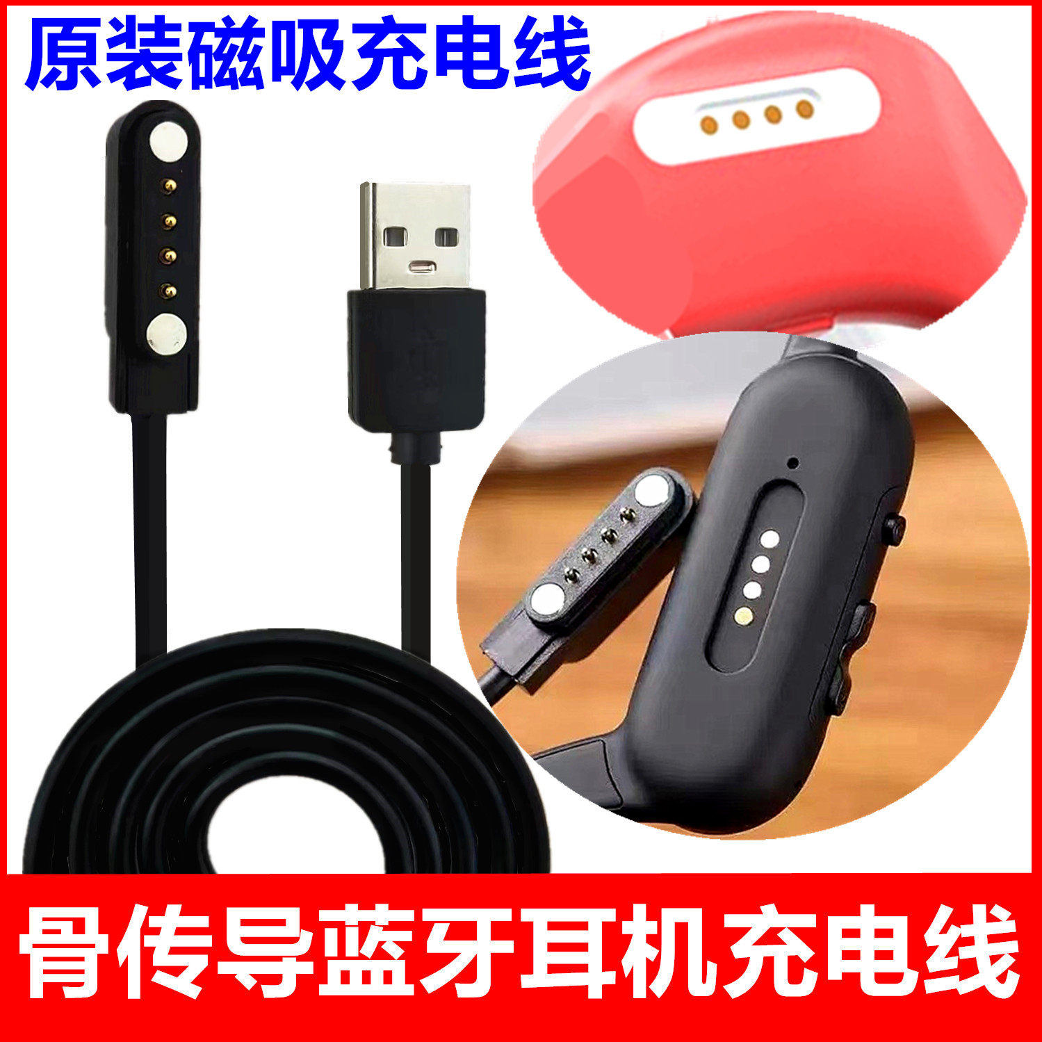 Yuansea园世2023新品骨传导H21游泳运动蓝牙耳机充电器磁吸充电线高性价比高么？
