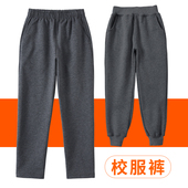 大童深灰色校裤 女童卫裤 子春秋小学生男童运动裤 儿童灰色校服裤