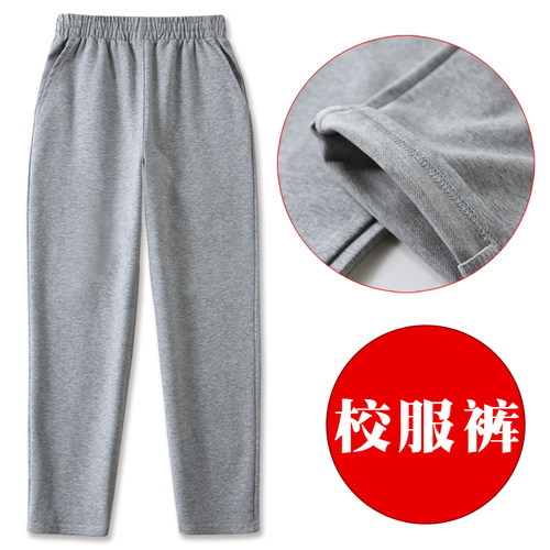 儿童灰色校服裤子深灰色运动裤