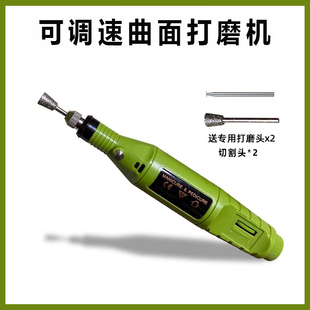 小电磨笔 打磨机曲面拆屏除胶破角神器 手机维修工具手持式电磨笔