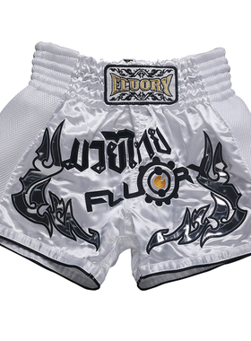 FLUORY火垒 2025新款泰拳短裤 散打服装拳击裤白银皮搏击短裤男女