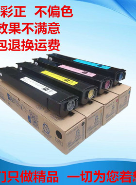 适用东芝T-FC415粉盒 2010AC 2510AC 2515AC 3015AC 3515AC碳粉
