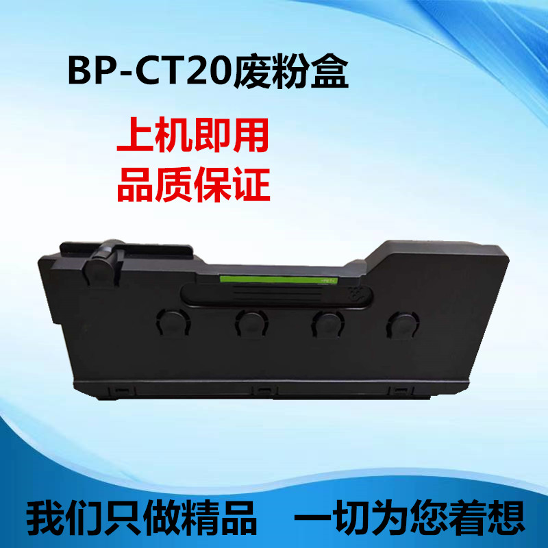 适用于夏普 C2521R C2021R C2522 S211XC S261RC S265废粉盒