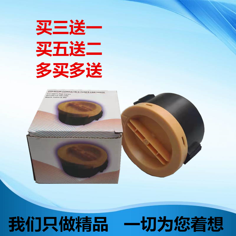 适用富士施乐M158b粉盒 P158b粉盒 M105B p105b M158F M218fw碳粉