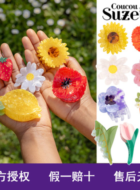 coucou suzette法国正品花花雏菊郁金香樱花罂粟花发抓醋酸抓夹