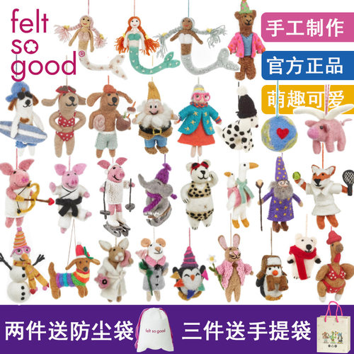 feltsogood英国羊毛毡挂件礼物