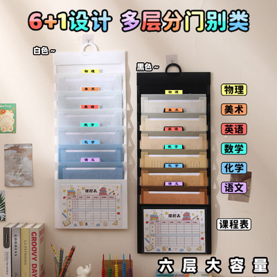 悬挂式A4彩色文件夹多层试卷袋大容量学科书本资料卷子多功能收纳