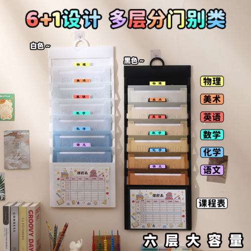 悬挂式A4彩色文件夹多层试卷袋大容量学科书本资料卷子多功能收纳