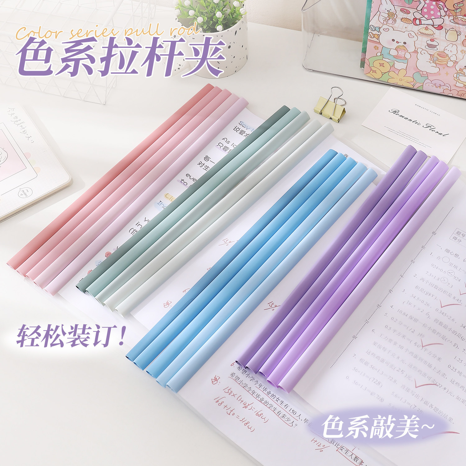 抽杆夹a4拉杆夹文件夹透明插页办公用品简历夹子学生试卷夹资料夹,文具电教/文化用品/商务用品,文件夹/试卷夹,淘宝优惠券,粉丝福利购,淘宝优惠卷