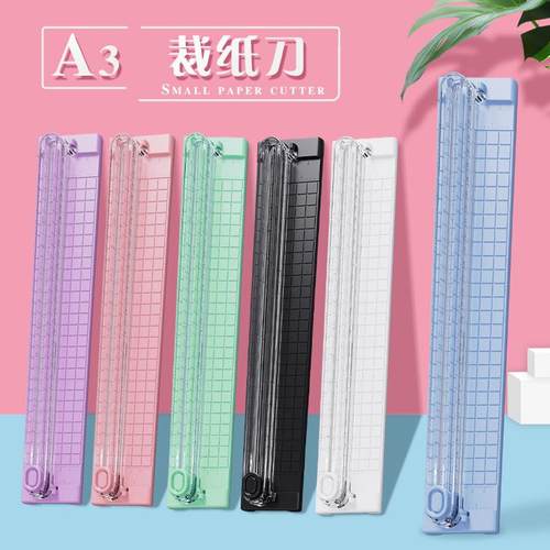 A3裁纸刀小型切纸刀神器便携