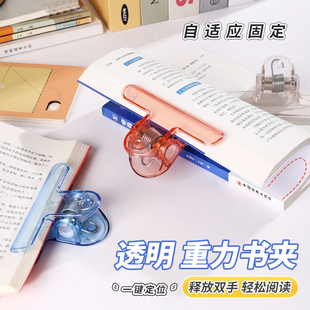 新款重力试卷书夹日式文具创意超厚书夹实用便签夹子学生固定书夹