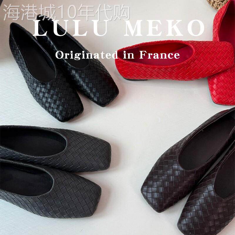 LULU MEKO~手工编织复古方头鞋女低跟时尚通勤百搭一脚蹬奶奶鞋