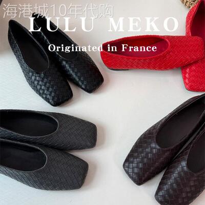 LULU MEKO~手工编织复古方头鞋女低跟时尚通勤百搭一脚蹬奶奶鞋