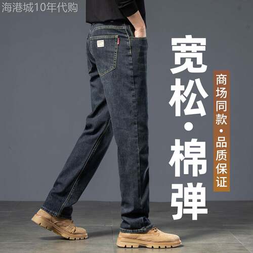 意大利春季新款复古水墨蓝潮牌牛仔裤男士宽松直筒弹力外穿长裤子