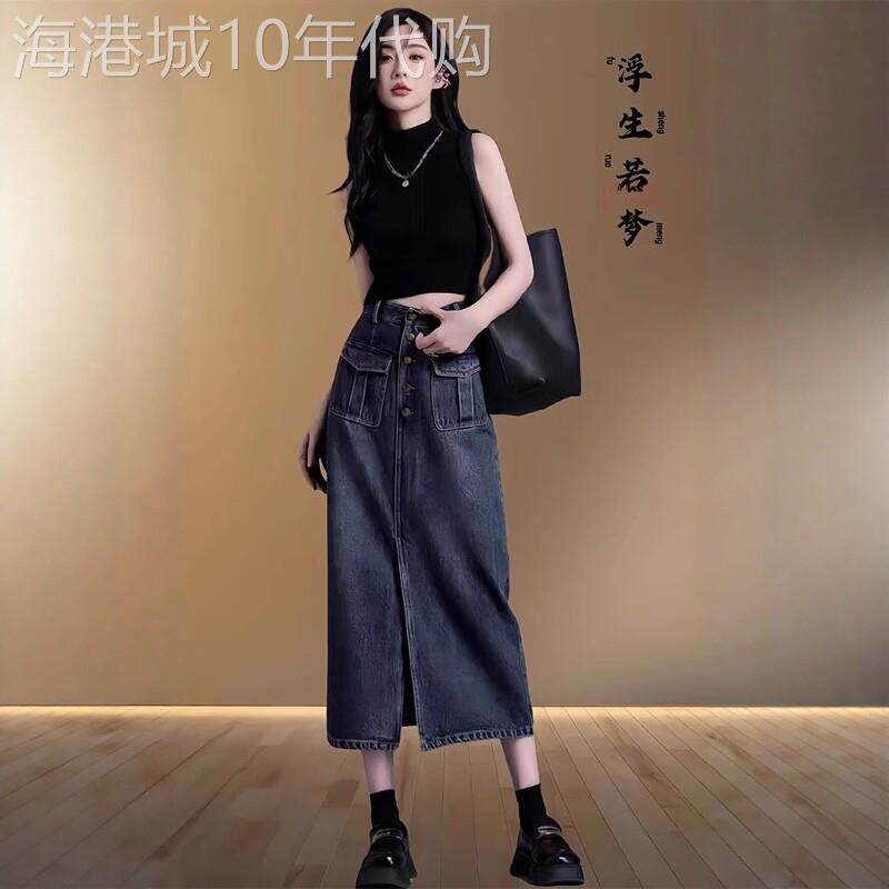 复古牛仔半身裙女夏季薄款2026新款高腰小个子直筒a字开叉包臀裙